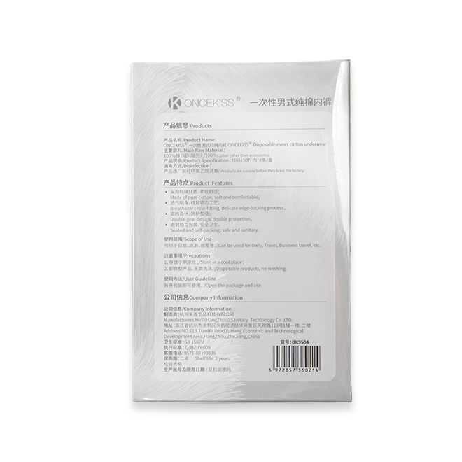 Disposable Underwear