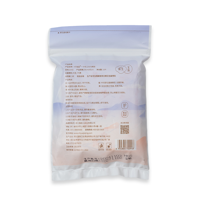 Disposable Toilet Seat