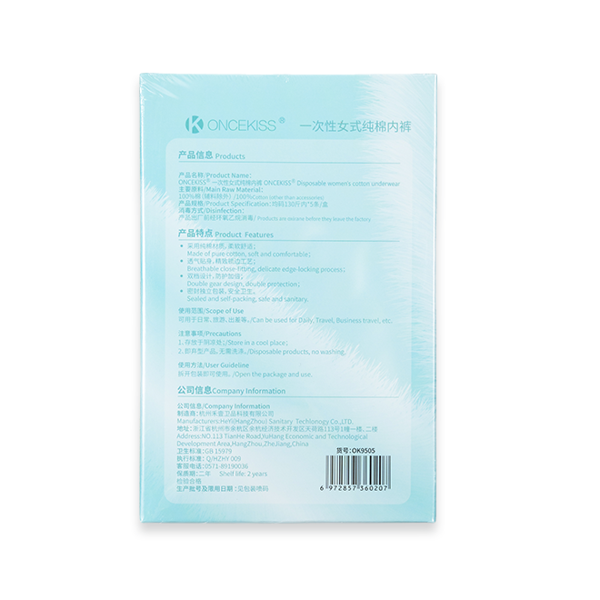 Disposable Underwear