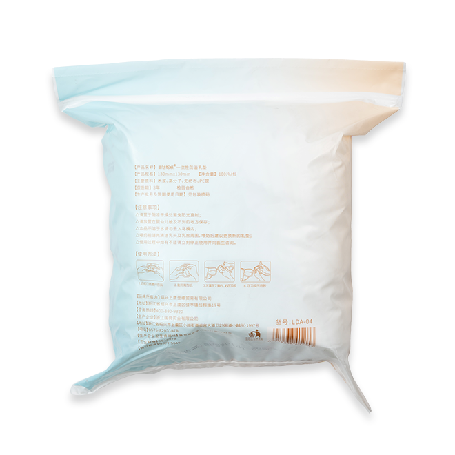 Disposable Breast Pad