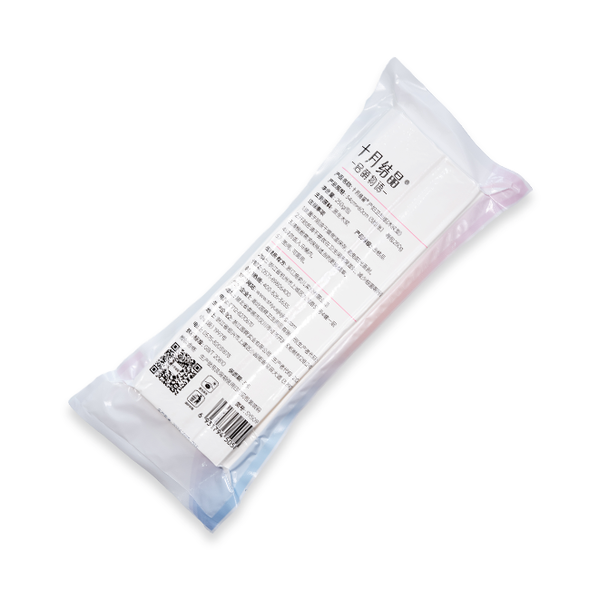 Maternity Toilet Paper